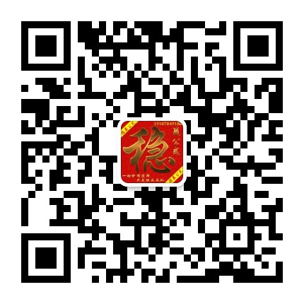 百家了稳赢打法